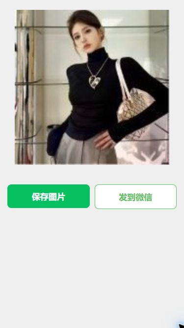 猫制图移动端实际操作:点击上色并查看结果