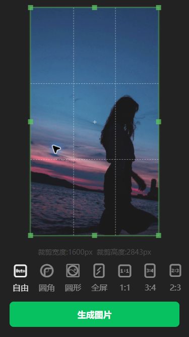 猫制图移动端实际操作:检查导入的原照片