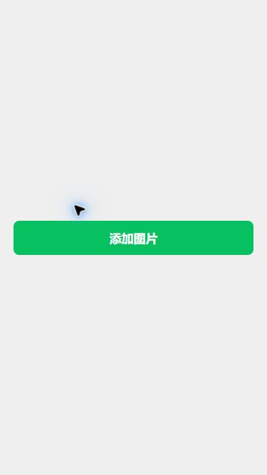 猫制图移动端实际操作：选择图片加文字并添加照片